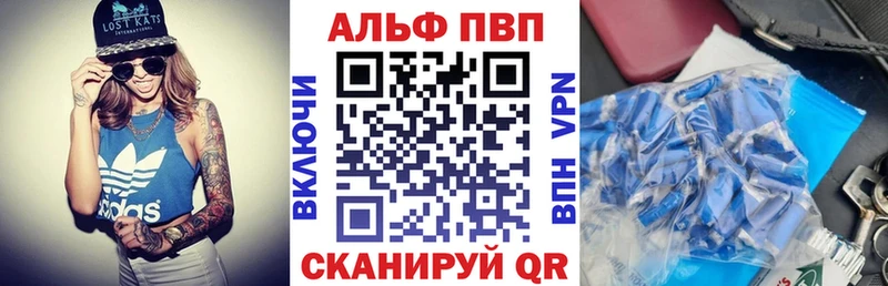 Альфа ПВП VHQ hydra как зайти Данилов продажа наркотиков