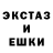 ГЕРОИН гречка Webber Moore