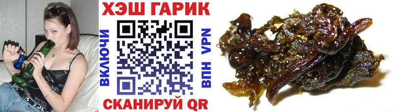 Гашиш индика сатива  Данилов 