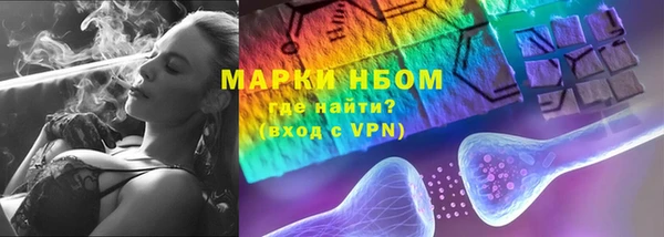 прущий лед Армянск