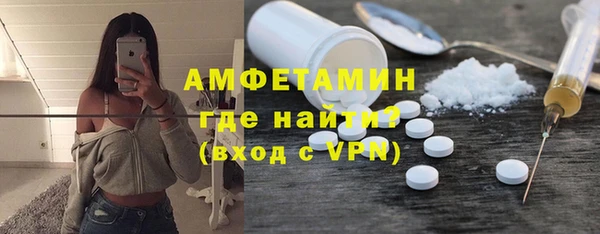 прущая мука Аркадак
