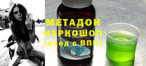 экстази Губаха