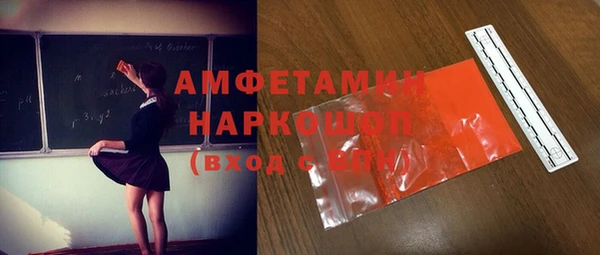 MDMA Алексеевка