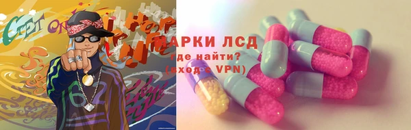 соль курить ск Арсеньев