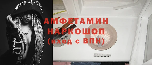кристаллы Грязи