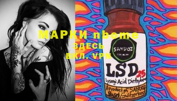 MDMA Алексеевка
