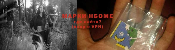 ALPHA PVP Алексин