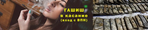 прущий лед Армянск