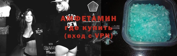 кристаллы Грязи