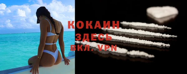 прущая мука Аркадак