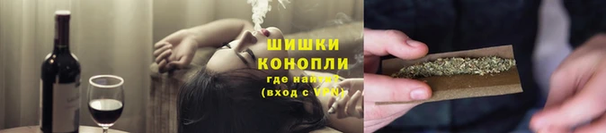 прущий лед Армянск