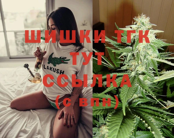 соль курить ск Арсеньев