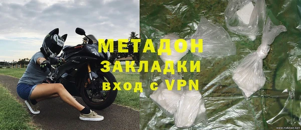 соль курить ск Арсеньев