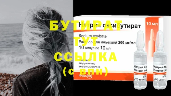 прущий лед Армянск