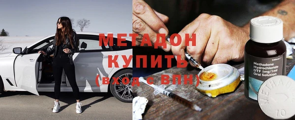 ALPHA PVP Алексин