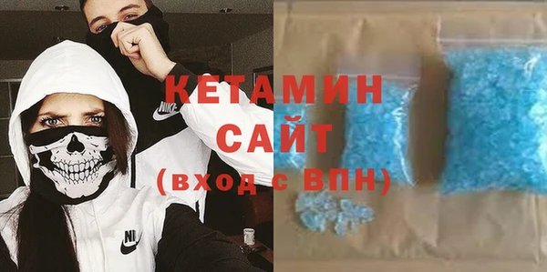 ALPHA PVP Алексин