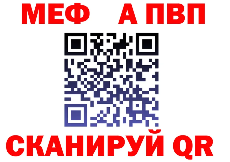 Альфа ПВП Соль ССЫЛКА площадка blacksprut Данилов