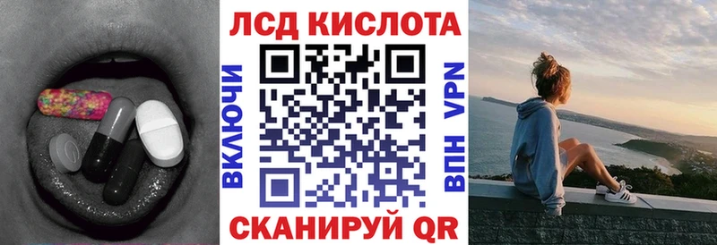 МЕГА как зайти  Данилов  Лсд 25 экстази кислота 