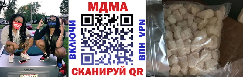 МДМА crystal  Данилов 
