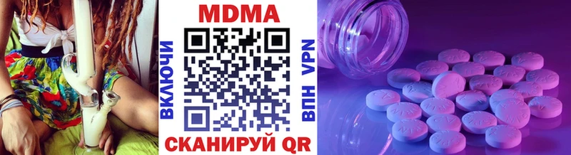МДМА молли Данилов