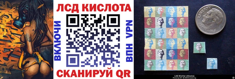 Наркотические марки 1500мкг  Данилов 