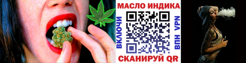 ОМГ ОМГ ТОР  Данилов  Дистиллят ТГК гашишное масло  это наркотические препараты  закладка 